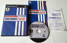 Dramatic Soccer Game -