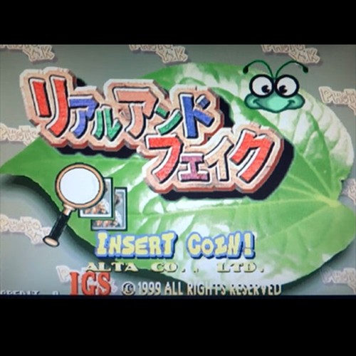 Jeu vidéo arcade igs - vidéo, d’arcade