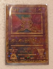 Pokemon - Carte Mew Antique Egyptian Promo Film Black Star Wizard Holo  - TBE
