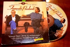 Francuski Pocałunek - French