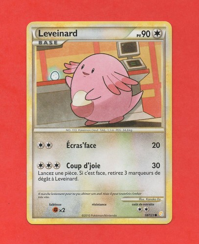Pokémon 123 - pokémon, 58/123
