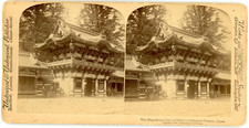 Stereo, Japan, the magnificent gate of Nikko's celebrated temple Vintage st
