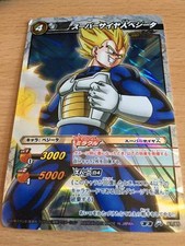 Carte Dragon Ball Z DBZ Miracle Battle Carddass Part 07 #M 81/85 Prisme 2011