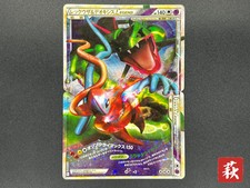 [No Import Duty (US)] Carte