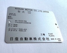 Plaque constructeur NISSAN -