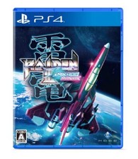 Raiden III 3 x MIKADO MANIAX