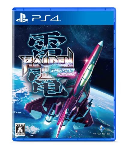 Raiden iii mikado - x, maniax