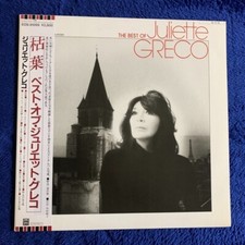 Juliette Gréco – The Best