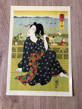 estampe ukiyo-e d'aprés