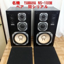 Yamaha NS 1000 M Moniteur Noir