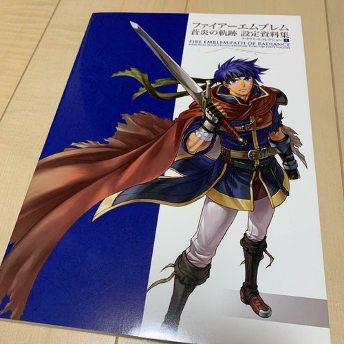Fire emblem path radiance - path, of