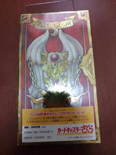 Jeu cartes cardcaptor - jeu, de