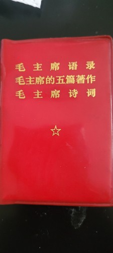 Petit livre rouge mao tse - le,