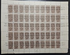 Algérie colis postaux Yt 9b