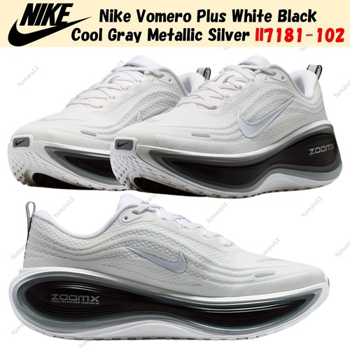 Nike vomero plus blanc - nike,