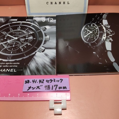 Bracelet montre homme chanel - bracelet,