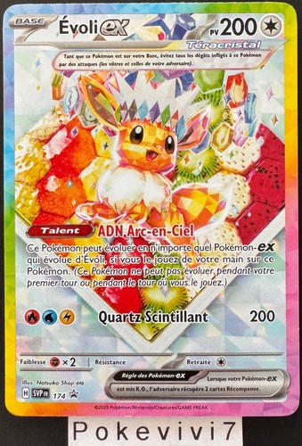 Carte pokemon evoli - evoli, promo