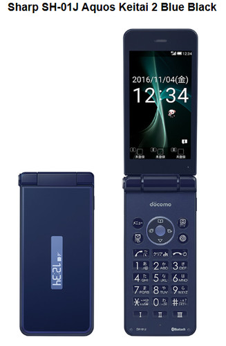 Sharp aquos 01j neuf - sharp, sh-01j
