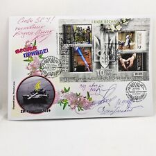 Enveloppe de couverture FDC "