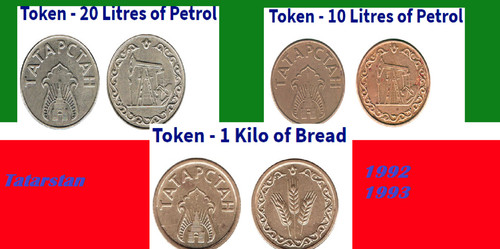 Tatarstan token coin 1992 - token/,