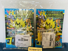 Digimon Shadow Howl Dim Card