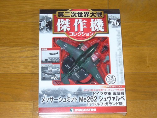 Wwii masterpiece aircraft - wwii,