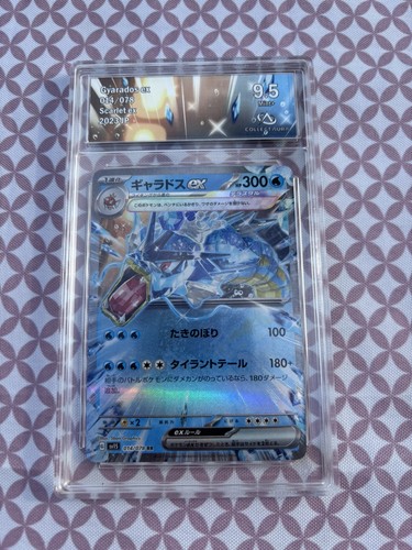 Carte pokemon leviator - pokemon,