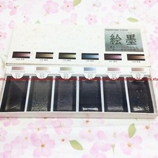 Boku-Undo E-Sumi Aquarelle