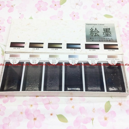 Boku undo sumi aquarelle - e-sumi,