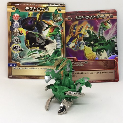 Bakugan baku tech win dmill - win, mg