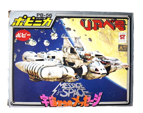 Rare san kai - rare, from