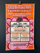 Affiche originale 1969