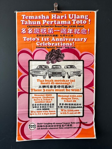 Affiche originale 1969