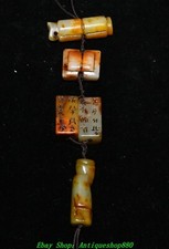 5.5''Hongshan Culture Old Jade