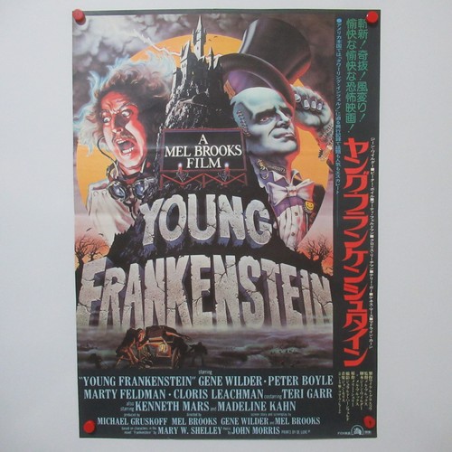Young frankenstein 1975 - young, 1975'