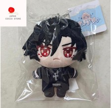 Peluche Togainu no chi Shiki Nuipal NITRO CHiRAL Memories From Japan NEUF