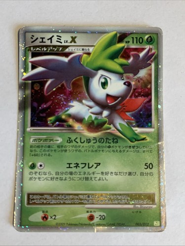 Pokemon card carte shaymin - pokemon,