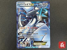 [No Import Duty (US)] Carte