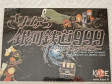 Shitajiki Galaxy Express 999 tirage limité festival Cartoonist Albator Atlantis