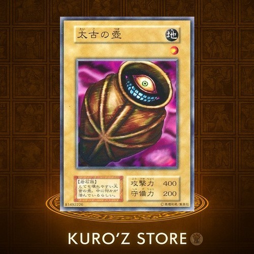 Booster1 ancien pot - yu-gi-oh,
