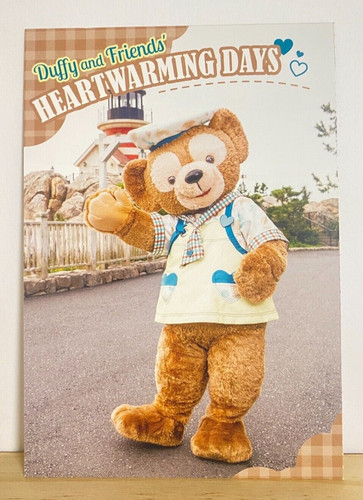 Carte postale limitée duffy - duffy, &
