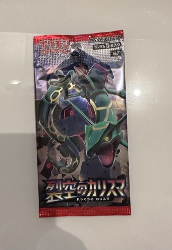 Booster pokémon sky splitting - pokémon,