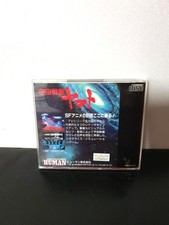 SPACE BATTLE SHIP YAMATO Pc Engine