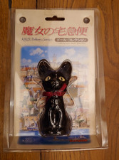 Figurine Jiji (Kiki's delivery service) - Sekiguchi