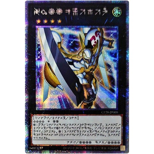 Jeu cartes yugioh numéro - yugioh,