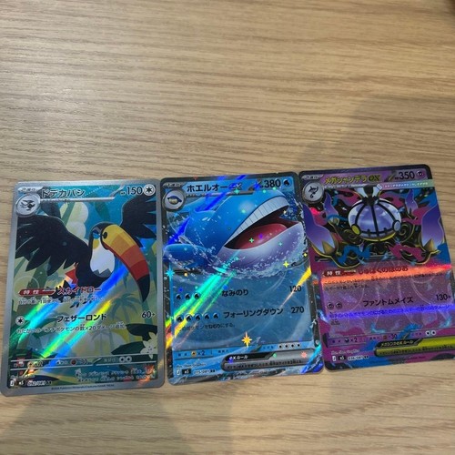 Cartes pokemon abyss eye - abyss, rr