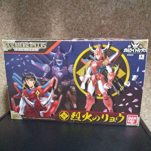 Figurine exclusive armor - armor, plus