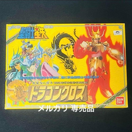Saint seiya dragon cloth gold - dragon,