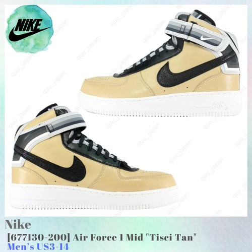 Nike air force - force, tisci