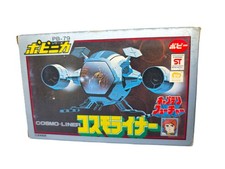 Ultra rare  - Capitaine Flam